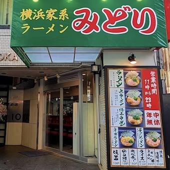 2026年6月リニューアルオープン♪未経験から店長を目指せる◆書類選考無/面接1回◆最大年4万円の給与UP