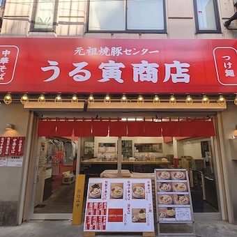 2026年6月リニューアルオープン♪未経験から店長を目指せる◆書類選考無/面接1回◆最大年4万円の給与UP